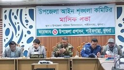 পাইকগাছায় আইনশৃঙ্খলা কমিটির মাসিক সভা অনুষ্ঠিত