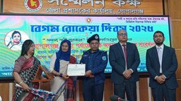 গোপালগঞ্জে বেগম রোকেয়া দিবস পালিত, ৪ জন শ্রেষ্ঠ ‘অদম্য নারী’কে সংবর্ধনা