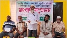 আখাউড়ায় ব্যক্তি মালিকানাধীন জায়গা দখলের অভিযোগ শ্মশান কমিটির বিরুদ্ধে