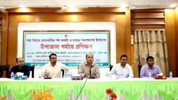 গোপালগঞ্জে সঠিক নিয়মে কোরবানির পশু জবাই ও চামড়া সংরক্ষণ বিষয়ক প্রশিক্ষণ কর্মশালা অনুষ্ঠিত