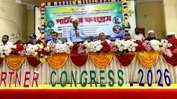 মুকসুদপুরে পার্টনার কংগ্রেস অনুষ্ঠিত- কৃষকের উন্নয়ন ও কৃষিপণ্য রপ্তানিতে গুরুত্বারোপ