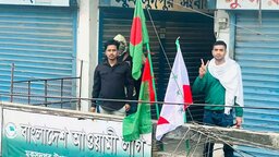 ১৯ মাস পর মুকসুদপুর উপজেলা আ. লীগ কার্যালয়ে উড়ল পতাকা