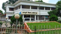 অসত্য প্রত্যয়নপত্রে বিচার ব্যাহত : গণপূর্তের দুই কর্মকর্তার বিরুদ্ধে গুরুতর অভিযোগ