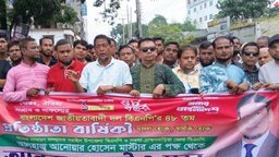 সরাইলে বিশাল বর্ণাঢ্য আনন্দ র‍্যালি ও সমাবেশ