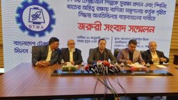 ১ ফেব্রুয়ারি থেকে দেশের সব টেক্সটাইল মিল অনির্দিষ্টকালের জন্য বন্ধের ঘোষণা