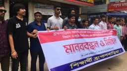 ব্রাহ্মণবাড়িয়ায় মেডিকেল কলেজ বাস্তবায়ন ও বিশ্ববিদ্যালয় প্রতিষ্ঠার দাবিতে বিক্ষোভ মিছিল
