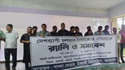 ফ্যাসিস্টদের বাঁচাতে মরিয়া নানা মহল, ঢাল হিসেবে জুনিয়রদের ব্যবহার