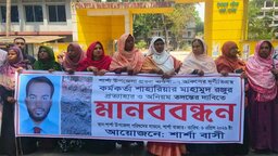 শার্শা উপজেলা প্রকল্প বাস্তবায়ন কর্মকর্তার বিরুদ্ধে মানববন্ধন ও স্মারকলিপি প্রদান