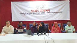 সাতক্ষীরায় 'জলবায়ু বাস্তুচ্যুত মানুষের অধিকার ও উন্নয়ন ফোরাম' গঠিত