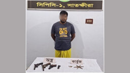 সাতক্ষীরায় ৩টি অস্ত্র ও ১১ রাউন্ড গুলিসহ গ্রেফতার- ১