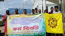 বিলাইছড়িতে স্বাস্থ্য সহকারীদের অনির্দিষ্টকালের কর্মবিরতি, টিকাদান কার্যক্রম ব্যাহত