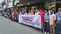 মাদারীপুরে আন্তর্জাতিক যুব দিবস পালিত