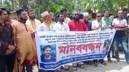 নলছিটি উপজেলা স্বাস্থ্য কমপ্লেক্সে অনিয়ম ও বিশৃঙ্খলার বিরুদ্ধে মানববন্ধন