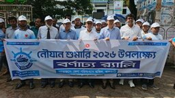 ঝালকাঠিতে নৌযান শুমারি উদ্বোধন উপলক্ষে বর্ণাঢ্য র‍্যালি
