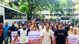 নারী নিপীড়নের প্রতিবাদে জবি ছাত্রদলের বিক্ষোভ মিছিল ও অবস্থান কর্মসূচি