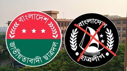 ভোল পাল্টে ছাত্রদলে ছাত্রলীগ, ববির নতুন কমিটিতে পদ পেয়েছেন অনেকে