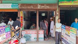 রাজাপুরে তিন পরিবহনকে ৩০ হাজার টাকা জরিমানা