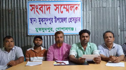 মুকসুদপুরে একসঙ্গে ৬ আওয়ামী লীগ নেতার পদত্যাগ