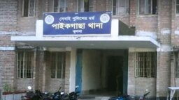 পাইকগাছায় বিয়ের প্রলোভন দেখিয়ে প্রেমিকাকে ধর্ষণ, অন্তঃসত্ত্বার থানায় অভিযোগ