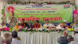 গোপালগঞ্জের ৩টি সংসদীয় আসনের নির্বাচিত এমপিদের আন্তরিক সংবর্ধণা দিলেন জেলা মুক্তিযোদ্ধা সংসদ