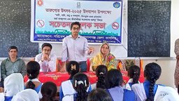 গোপালগঞ্জে পরিবেশ অধিদপ্তরের সচেতনতামূলক সভা