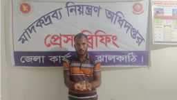 নলছিটিতে ইয়াবা ও মাদক বিক্রির টাকাসহ কারবারি আটক
