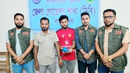 বরগুনায় ডিবির অভিযানে ইয়াবাসহ দুইজন গ্রেপ্তার