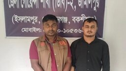 জামালপুরে প্রতারণার অভিযোগে কথিত কবিরাজ আটক