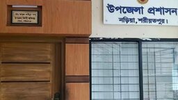 অফিস বন্ধ রেখে সকল কর্মকর্তাকে নিয়ে বনভোজনে নড়িয়ার ইউএনও