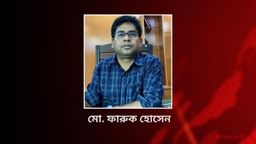 ঠাকুরগাঁওয়ে টেন্ডার নিয়ে বিতর্ক, অনিয়মের অভিযোগে ফারুক হোসেন