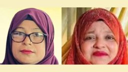 ফেনী সদর উপজেলা মহিলা দলের আহবায়ক আয়েশা, সদস্য সচিব শাহানা