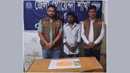 নোয়াখালীতে চিপসের প্যাকেটে মিলল ১ হাজার পিস ইয়াবা