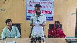 ভালুকায় বসতবাড়ি ও পৈত্রিক জমি রক্ষায় ভূক্তভোগী পরিবারের সংবাদ সম্মেলন