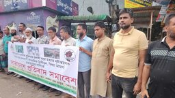 গাজীপুরে সাংবাদিক তুহিন হত্যার প্রতিবাদে নকলায় মানববন্ধন