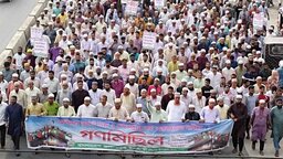 জুলাই সনদ ও গণভোটের রায় বাস্তবায়নের দাবিতে বগুড়ার শেরপুরে জামায়াতের গণমিছিল