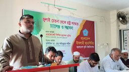 বাকৃবিতে ছাত্রশিবিরের উদ্যোগে ‘জুলাই চেতনা থেকে রাষ্ট্র সংস্কার’ বিষয়ক সেমিনার