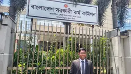 দুর্গাপুরের গর্ব ডা. মিজানুর রহমান সানি ৪৮তম বিশেষ বিসিএসে সুপারিশপ্রাপ্ত