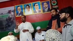 দাঁড়িপাল্লার ভোটারদের জারজ সন্তান বলায় ঝালকাঠি জেলা জামায়াতের নিন্দা