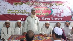 বীরগঞ্জে জামায়াতে ইসলামীর উদ্যোগে জুলাই শহীদ দিবস পালিত