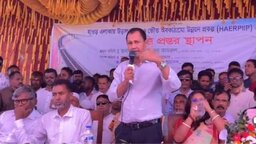 জামালগঞ্জ–ধর্মপাশা উড়াল সড়কের ভিত্তিপ্রস্তর স্থাপন