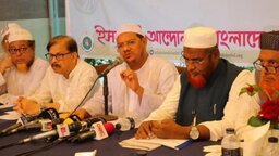 পিআর পদ্ধতিতে সংসদ নির্বাচন চায় ইসলামী আন্দোলন, সহমত জামায়াতের