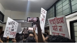 গোবিপ্রবিতে স্থানীয় এমপির হস্তক্ষেপে অবরুদ্ধ মুক্ত ভিসি
