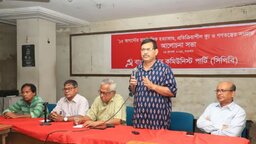 গণ–অভ্যুত্থানের এক বছরেও পূরণ হয়নি জনআকাঙ্ক্ষা : সিপিবি