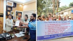 চাটখিলে ৫ দফা দাবিতে ১০-২০ তম গ্রেডের সরকারি কর্মচারীদের মানববন্ধন ও স্মারকলিপি প্রদান