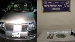 রাজবাড়ীতে দস্যুতার সরঞ্জামসহ ভুয়া ডিবি পুলিশ গ্রেফতার