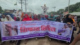 ভাইরাল ভিডিওকে কেন্দ্র করে সাতক্ষীরায় সংসদ সদস্যের পদত্যাগের দাবিতে বিক্ষোভ ও কুশপুত্তলিকা দাহ