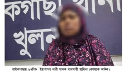 পাইকগাছায় ৬৭ পিচ ইয়াবাসহ নারী মাদক ব্যবসায়ী গ্রেফতার