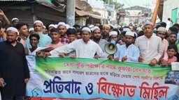 সরাইলে শিক্ষার্থীদের মাঝে কুফরি শিক্ষার বই ছড়িয়ে দেওয়ার অভিযোগে বিক্ষোভ