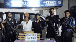 গোপালগঞ্জের মুকসুদপুরে পুলিশের অভিযান: ১৪ কেজি গাঁজা উদ্ধার, আটক ২
