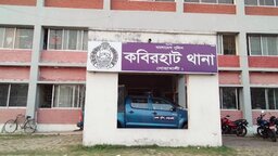 নোয়াখালীতে পুকুরে শাক ধুতে গিয়ে গৃহবধূর মৃত্যু
